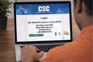 Farmer Aadhaar Linking 2026: योजना के लिए क्यों जरूरी?