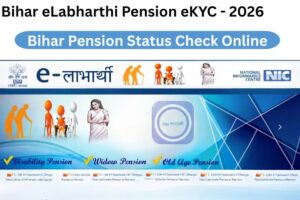 Bihar eLabharthi PensioneKYC कैसे करें? ऑनलाइन प्रक्रिया 2026