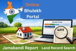 Online Bhulekh Portal:कैसे देखें | जमीन का रिकॉर्ड ऑनलाइन