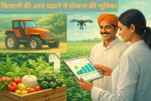 Pradhanmantri Dhan Dhanya Krishi Yojana: किसानों की आय बढ़ाने की नई पहल