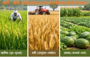 Tamatar Ki Kheti PDF: पूरी खेती गाइड हिंदी में