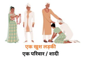 Mukhyamantri Kanya Vivah Yojana form mp 2026: : अभी करें आवेदन और पाएं ₹51,000 का लाभ