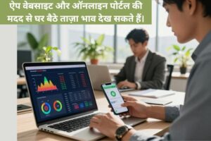 Jaora Mandi Bhav Today – ताज़ा मंडी भाव की जानकारी